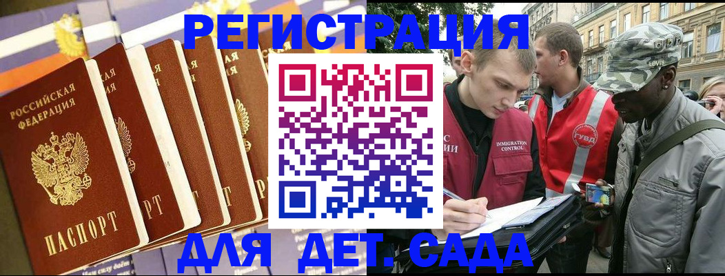 временная регистрация адрес в Козельске