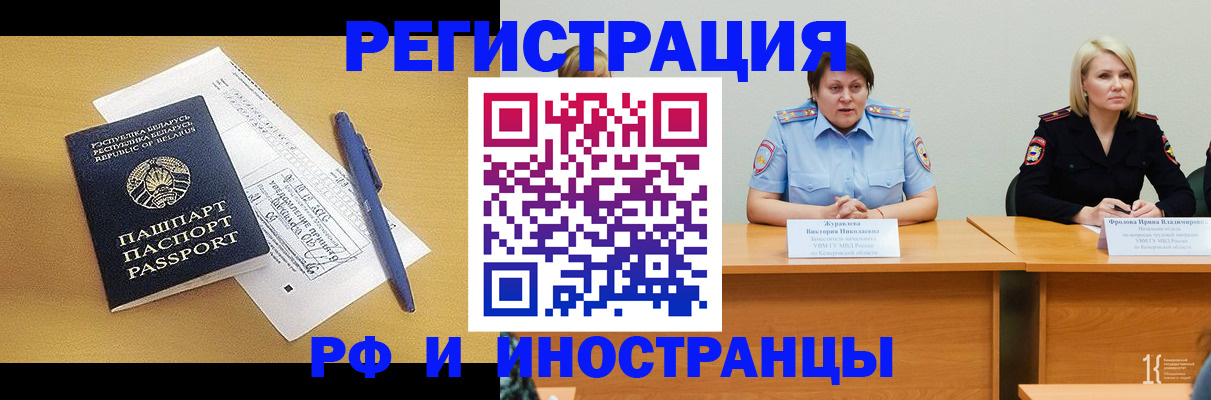 купить прописку в Козельске