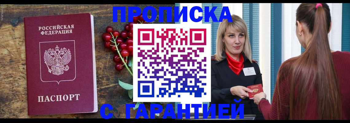 временная регистрация поиск в Козельске